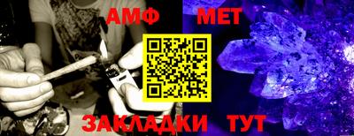 MESCALINE Волжский