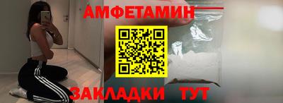 MESCALINE Волжский