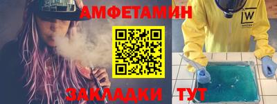 эйфоретик Волгодонск