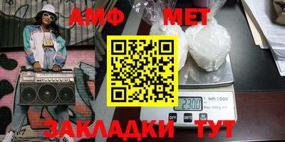эйфоретик Волгодонск