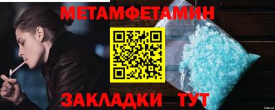 эйфоретик Волгодонск
