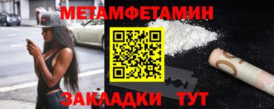 MESCALINE Волжский