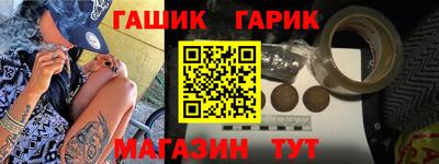 эйфоретик Волгодонск