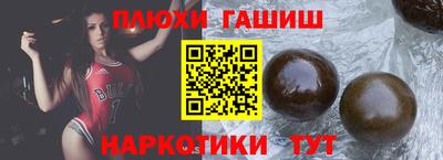 эйфоретик Волгодонск