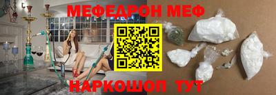 эйфоретик Волгодонск