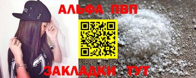 мефедрон Канаш