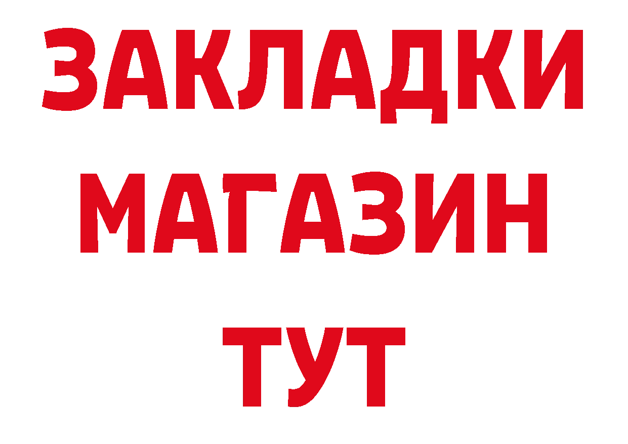 КОКАИН Эквадор ссылка дарк нет hydra Красногорск