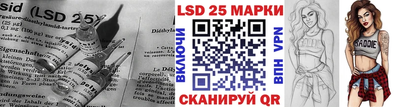 Лсд 25 экстази ecstasy  kraken ССЫЛКА  Красногорск 