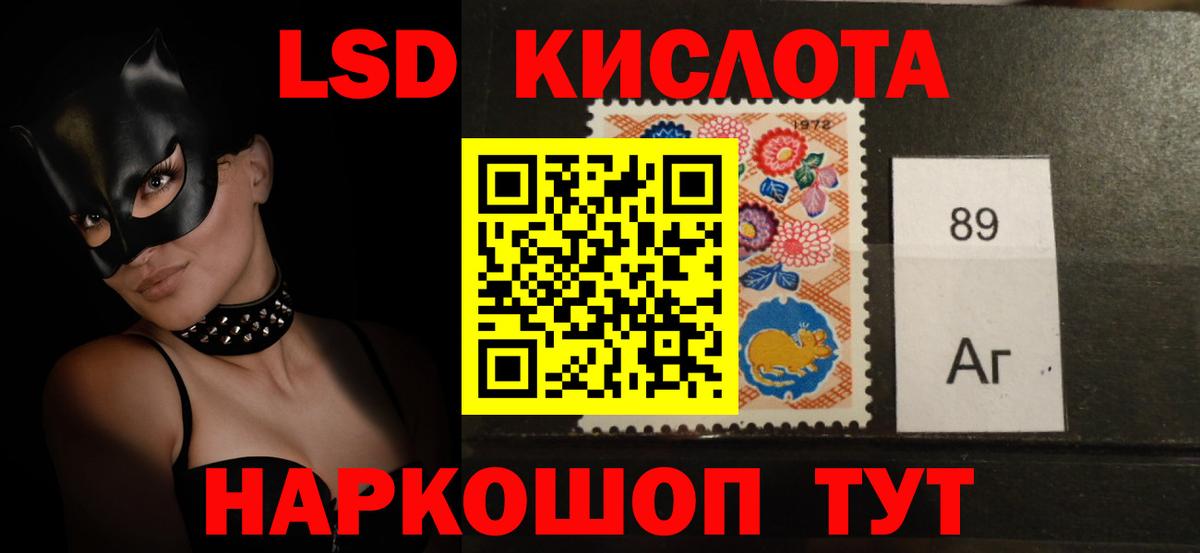 ЛСД экстази кислота  LSD-25 экстази  Вход с VPN  гидра как зайти  LSD-25 экстази ecstasy  Красногорск 