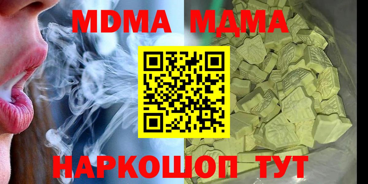 MDMA VHQ Красногорск