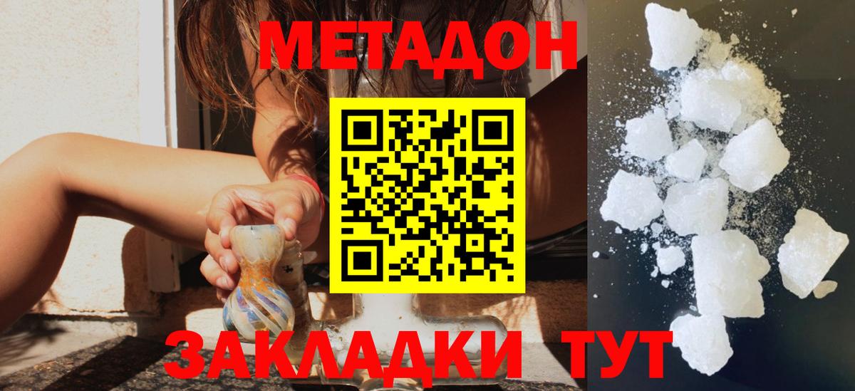 Cocaine  Красногорск  Меф кристаллы  ГАШ  Марихуана  Вход с VPN 