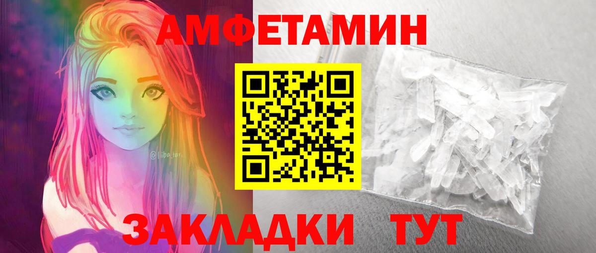 МЕТАМФЕТАМИН витя Красногорск