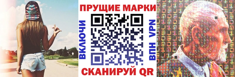 Марки 25I-NBOMe 1500мкг  Красногорск 