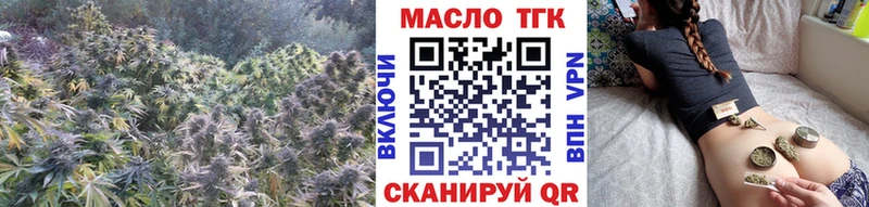 где найти наркотики Красногорск Дистиллят ТГК вейп
