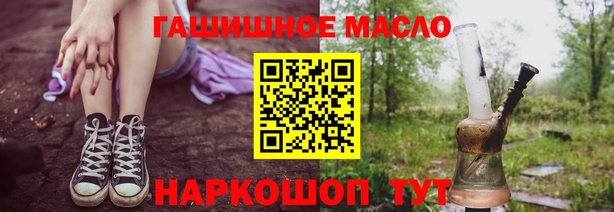 Красногорск  ТГК концентрат  Вход с VPN 