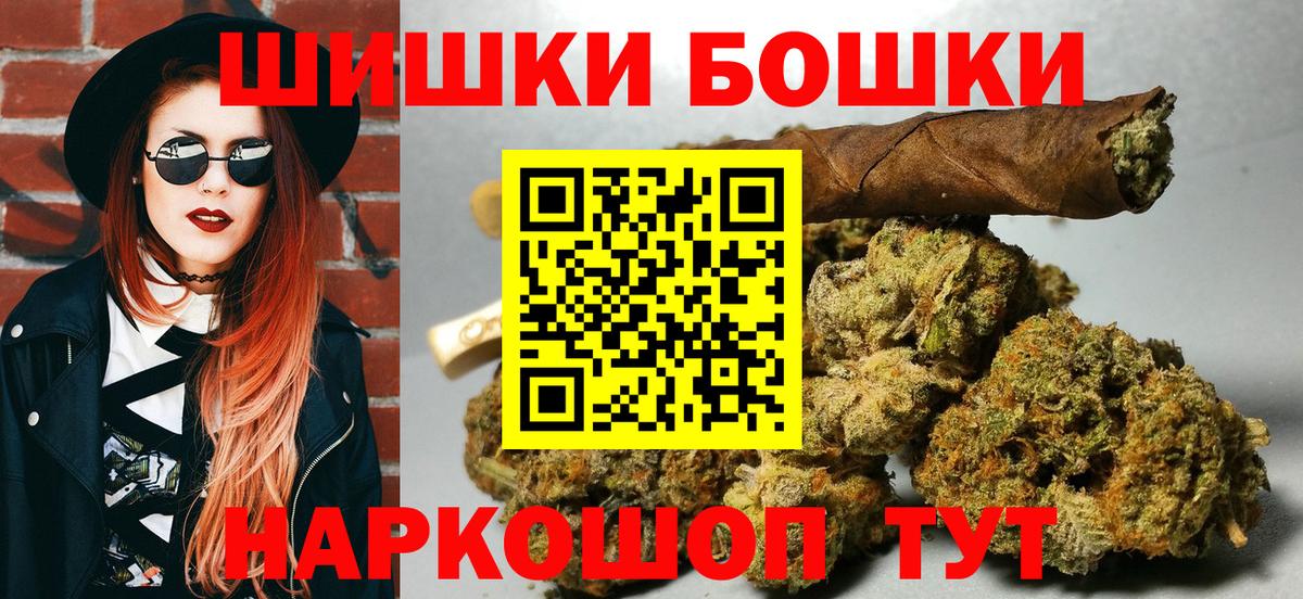 Конопля THC 21% Красногорск